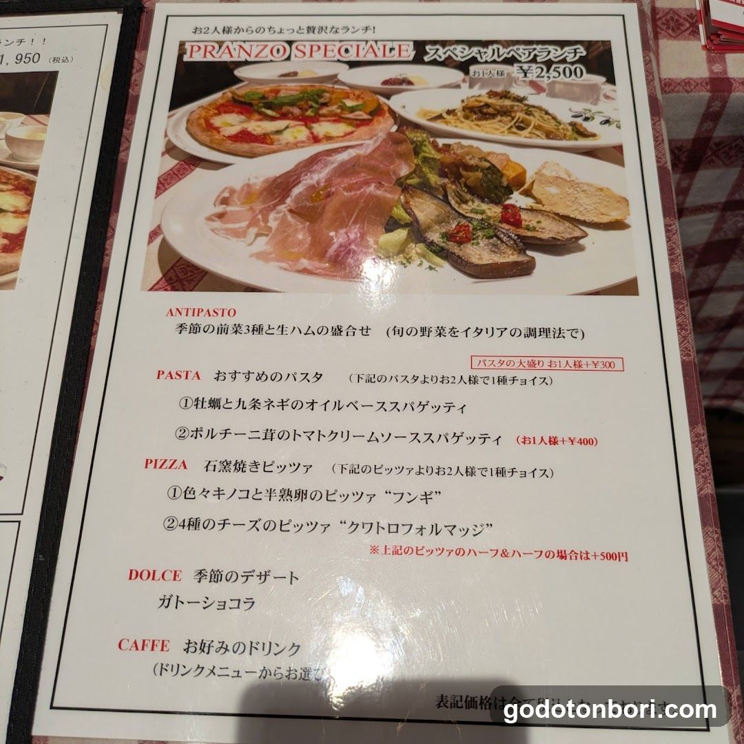 Italian Restaurant Menu Page