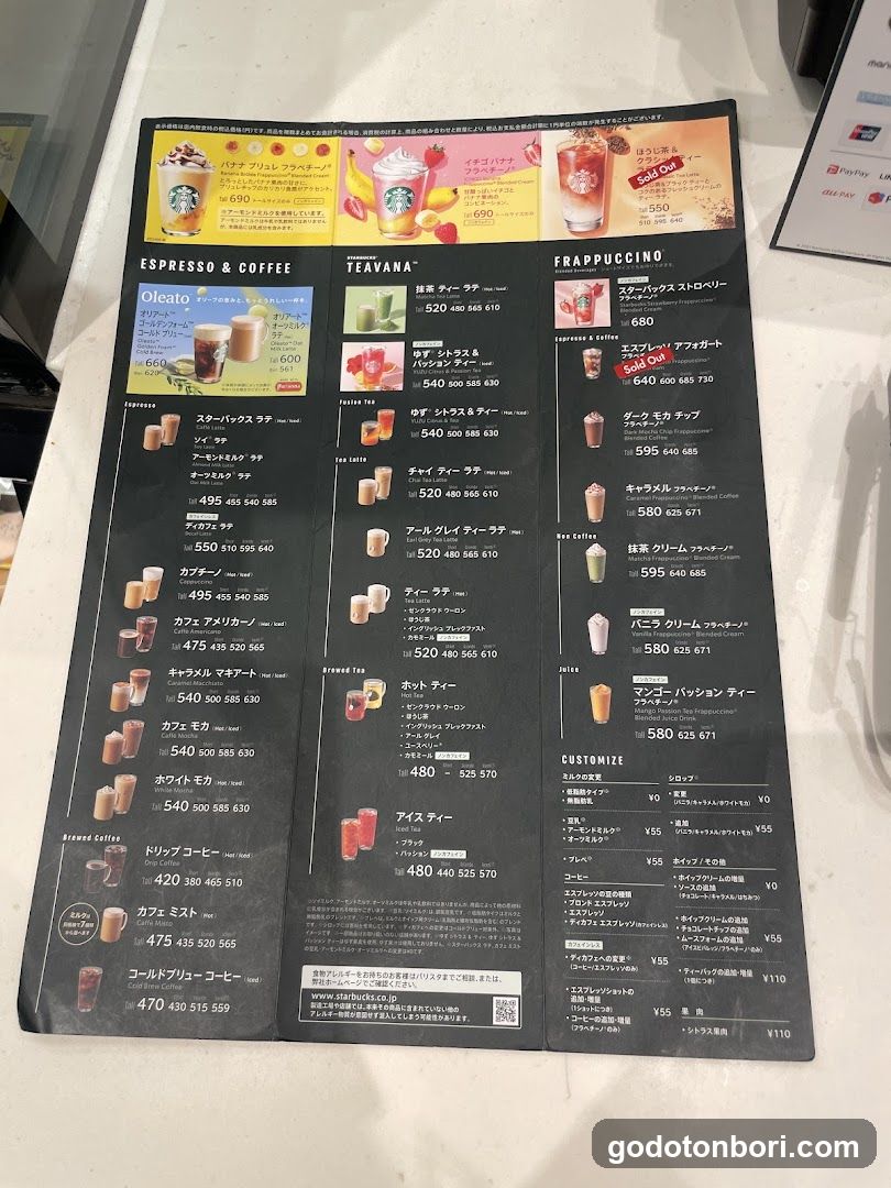 Starbucks Coffee