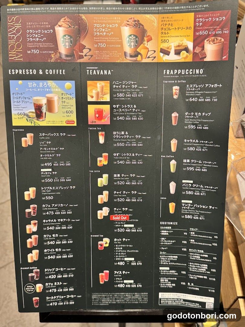 Starbucks Coffee