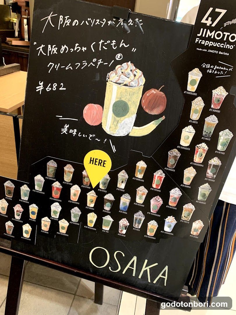 Osaka Frappuccino Menu Board