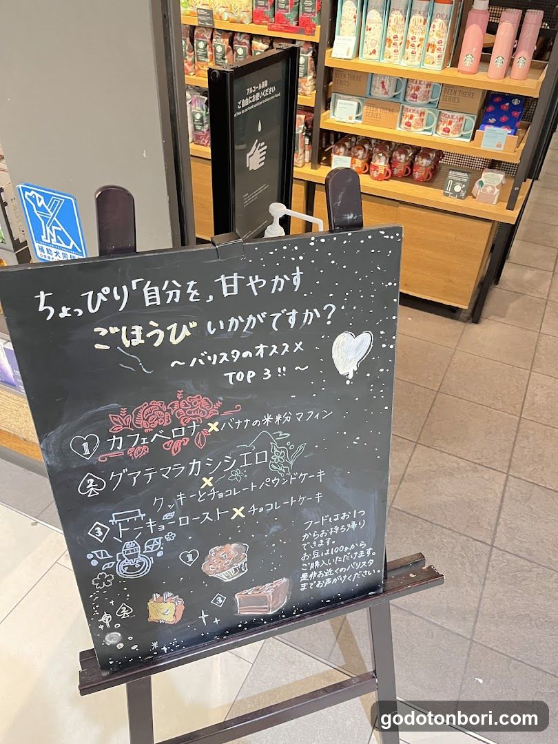 Starbucks Coffee