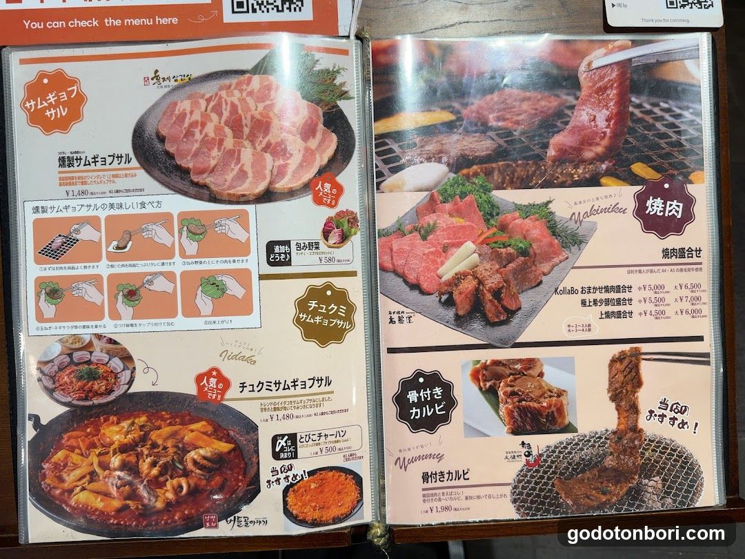 Japanese BBQ Menu
