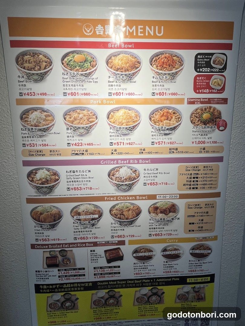 Yoshinoya