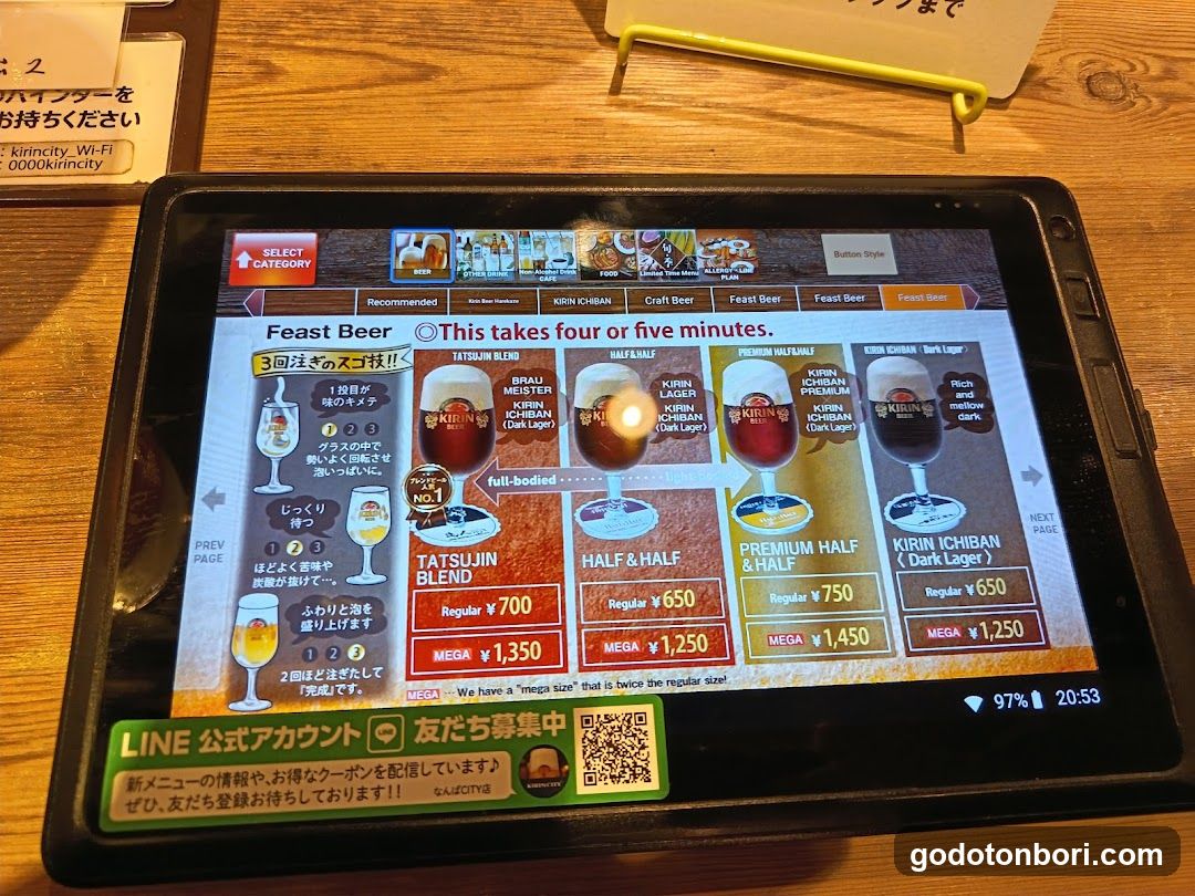 Kirin City Plus