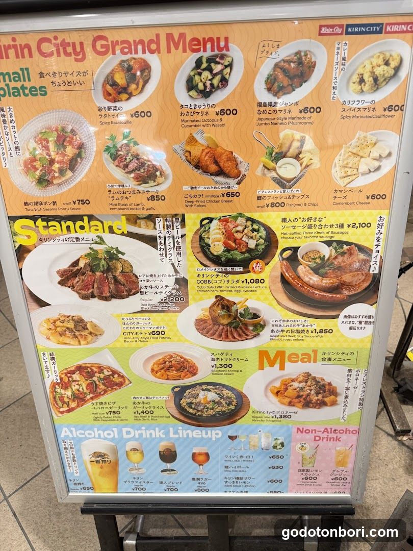 Kirin City Grand Menu