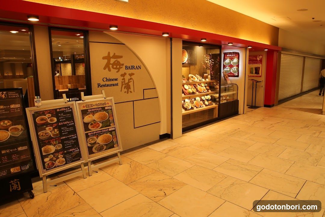 Bairan Namba City