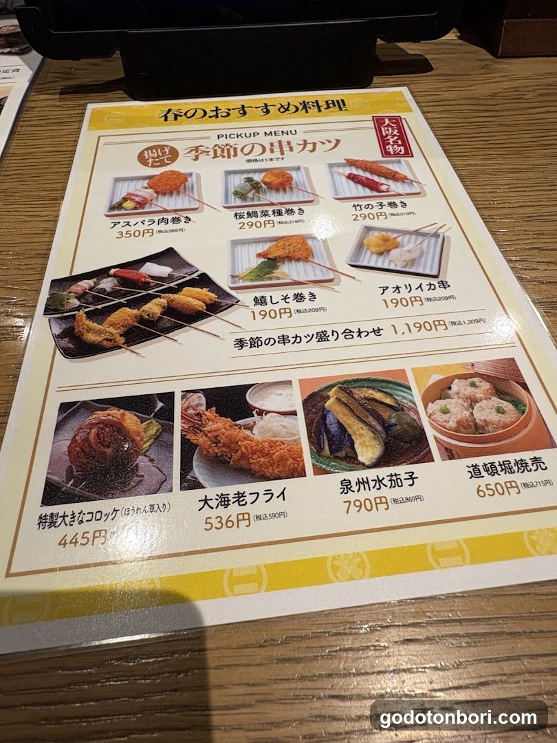 Dotonbori Craftbeer Brewery Namba CITY