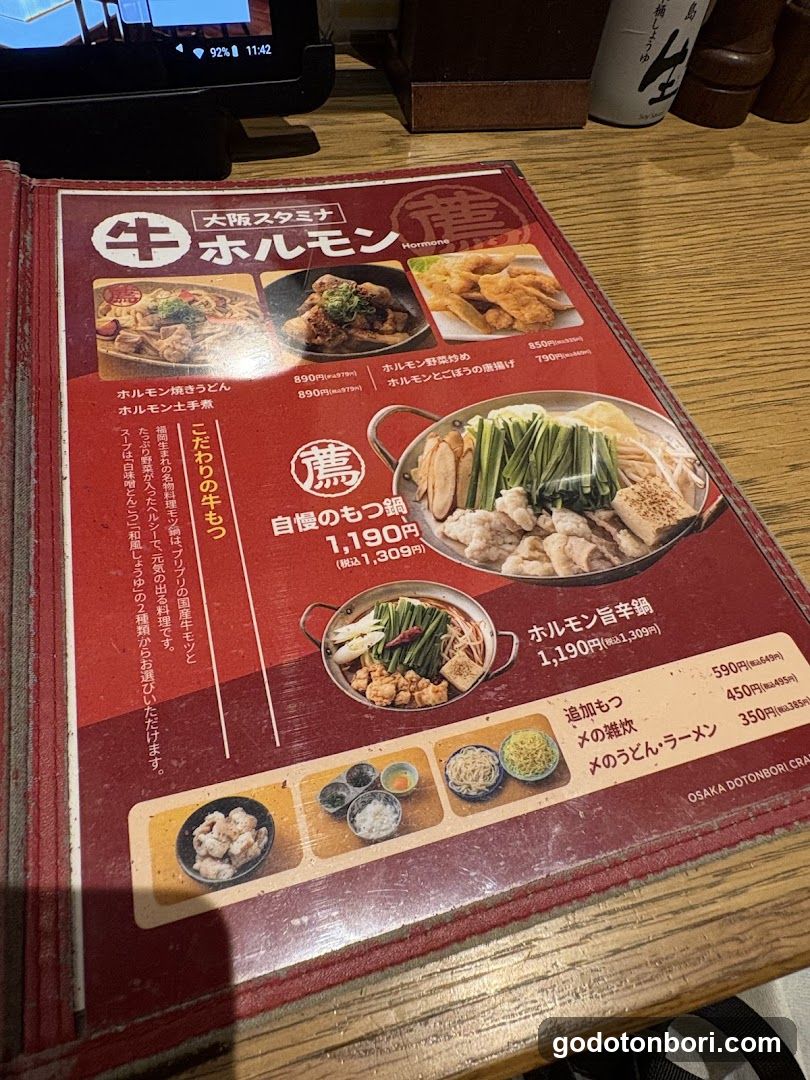 Dotonbori Craftbeer Brewery Namba CITY