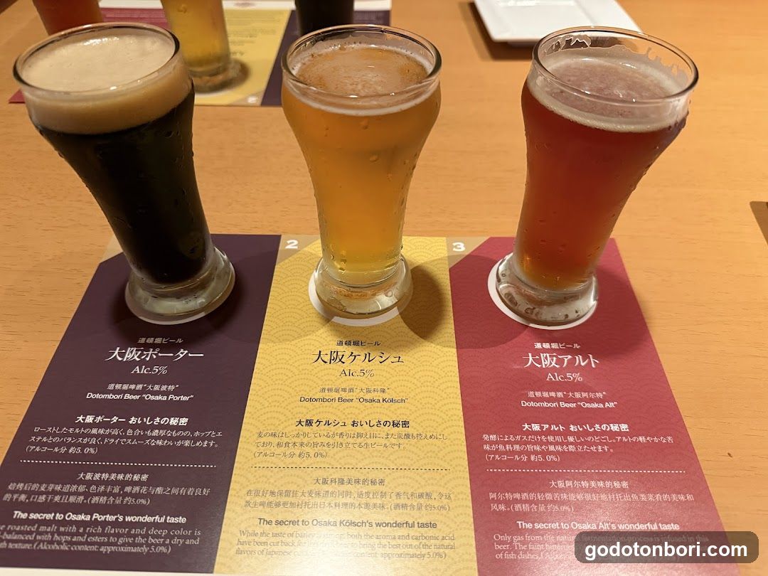 Dotonbori Craftbeer Brewery Namba CITY