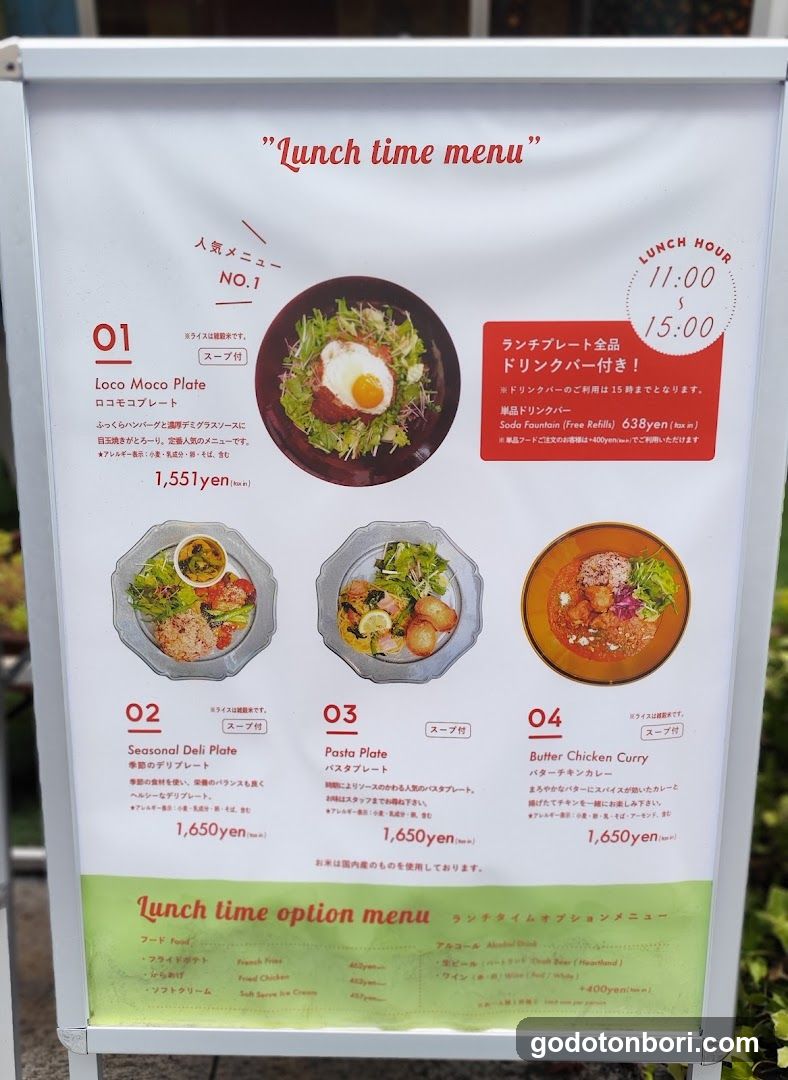 Cafe Taiyou-no-tou Namba CITY