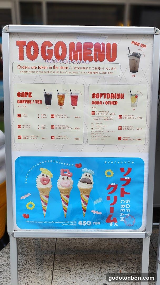Cafe Taiyou-no-tou Namba CITY