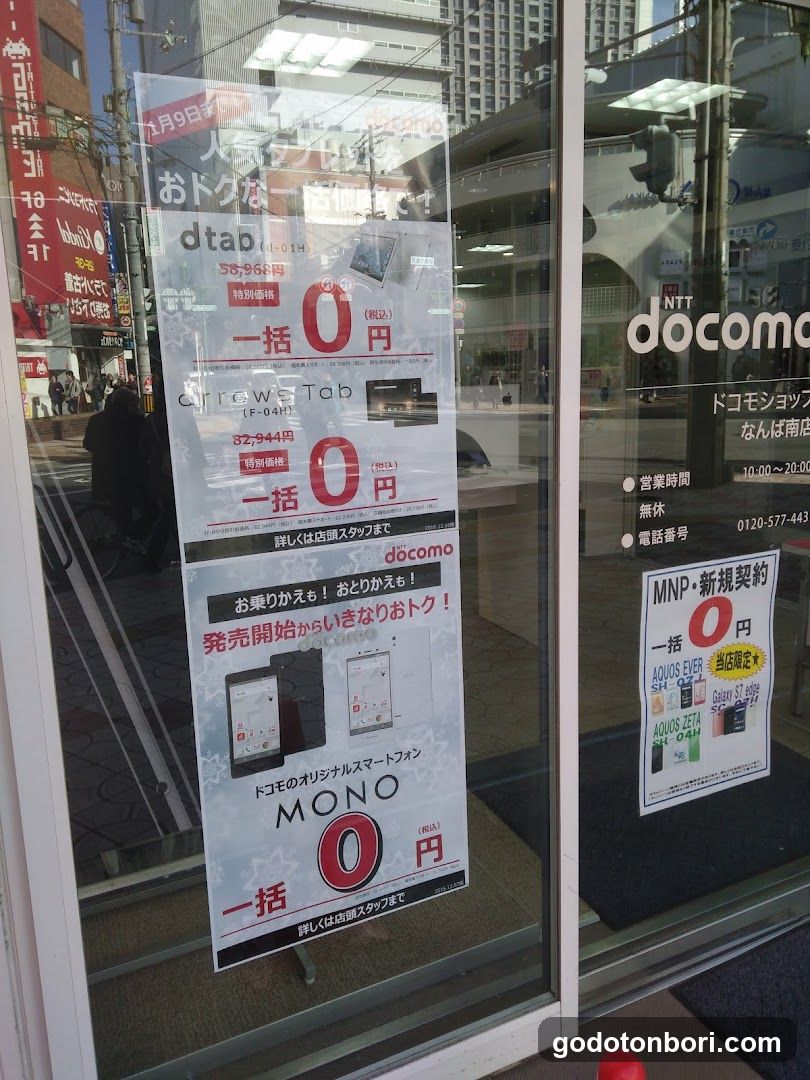 docomo