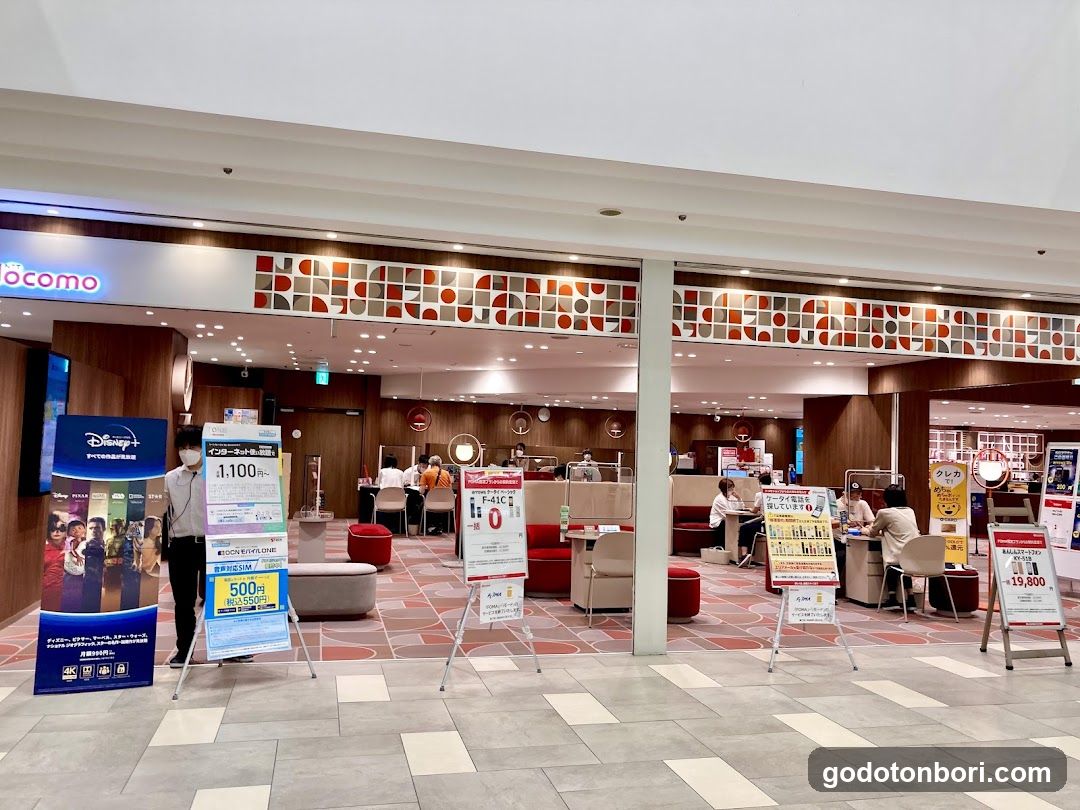 docomo