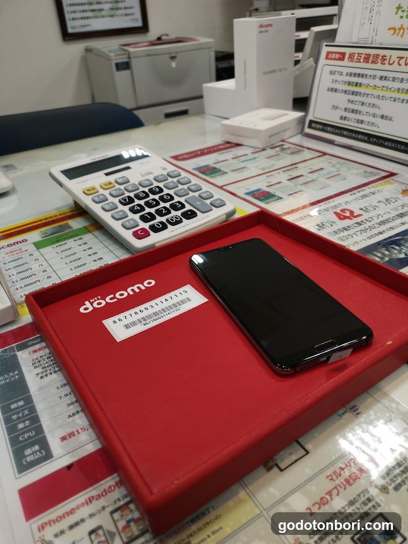 docomo