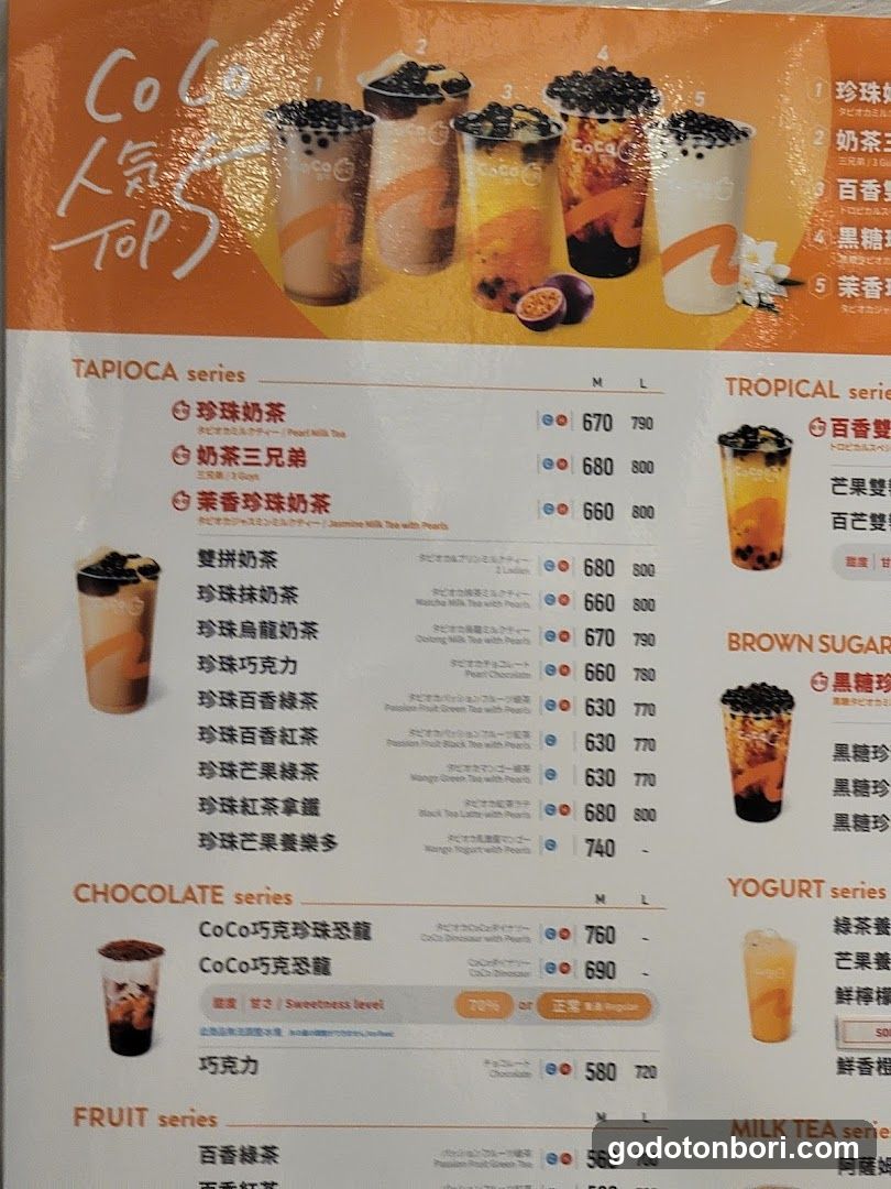 CoCo-Toka Fresh Tea & Juice
