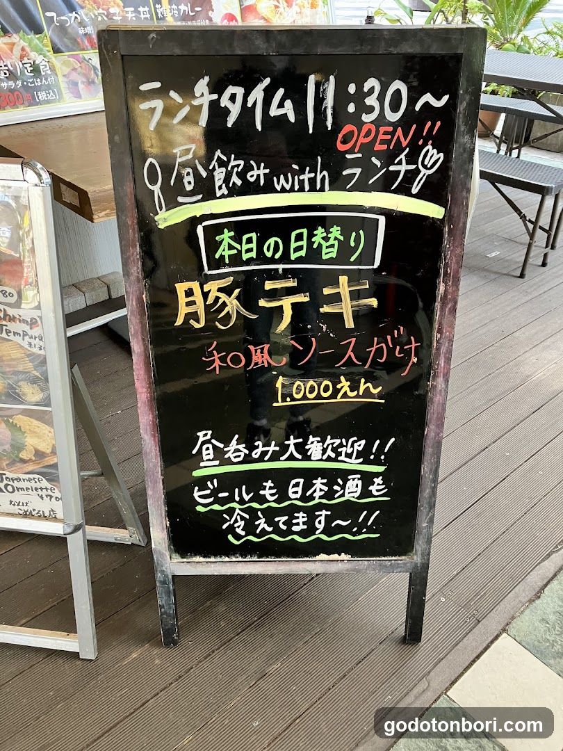 Sora Nambakomejirushiten