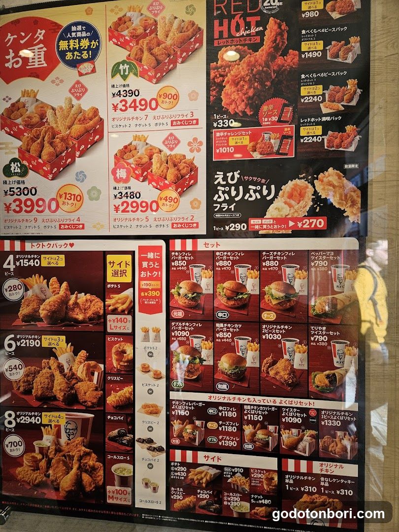 Kentucky Fried Chicken (Nankai Namba Station 2F Central Ticket Gate Store)