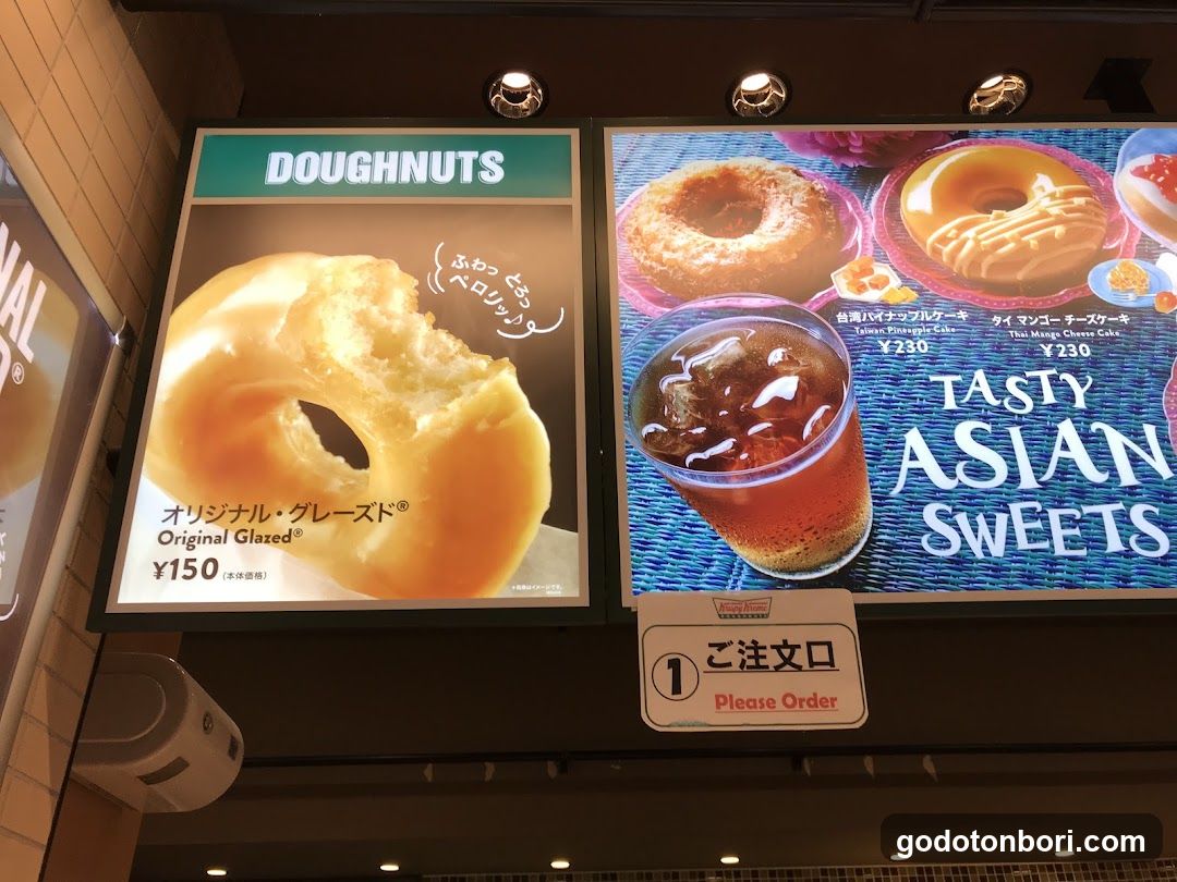 Krispy Kreme Namba City Shop - general