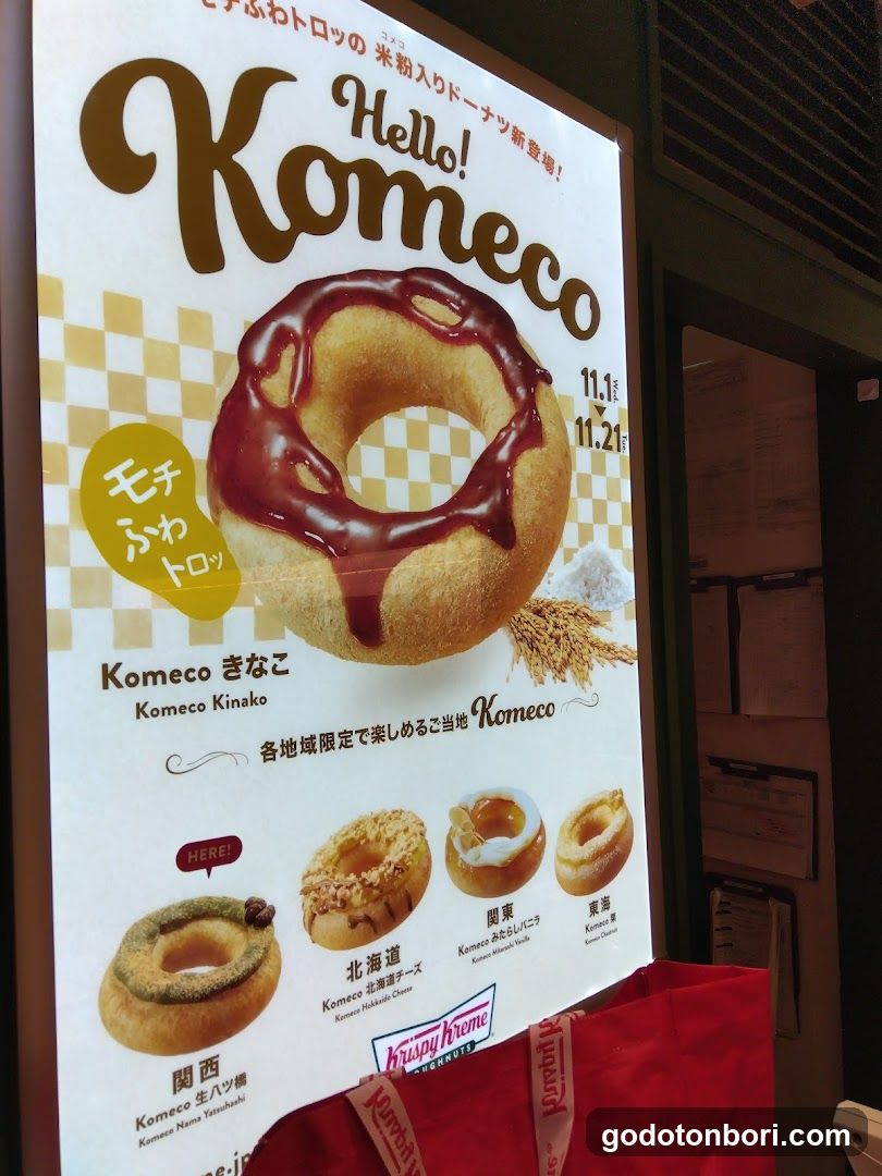 Krispy Kreme Namba City Shop - general