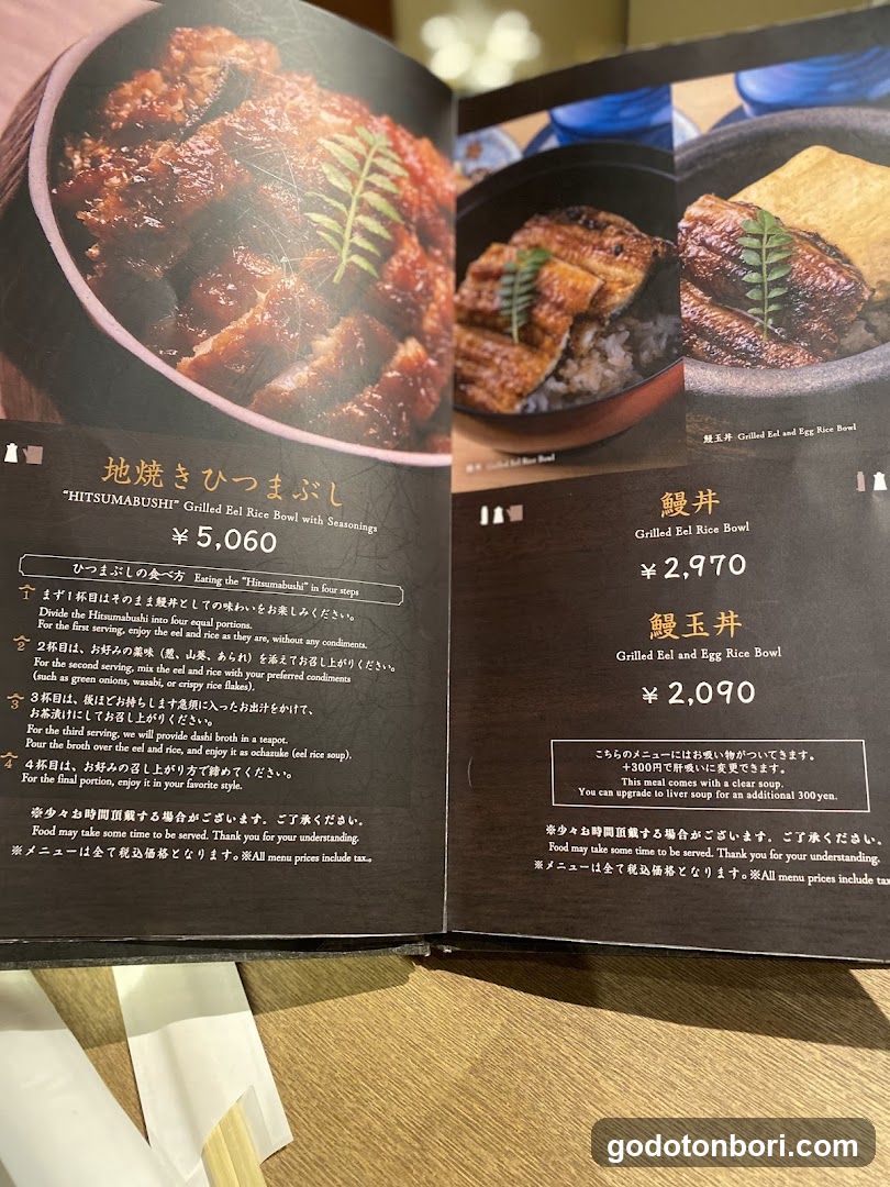 Japanese Restaurant Menu Page