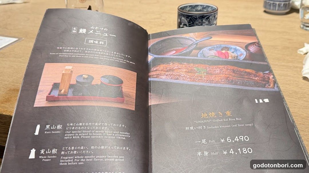 Japanese Restaurant Menu Page