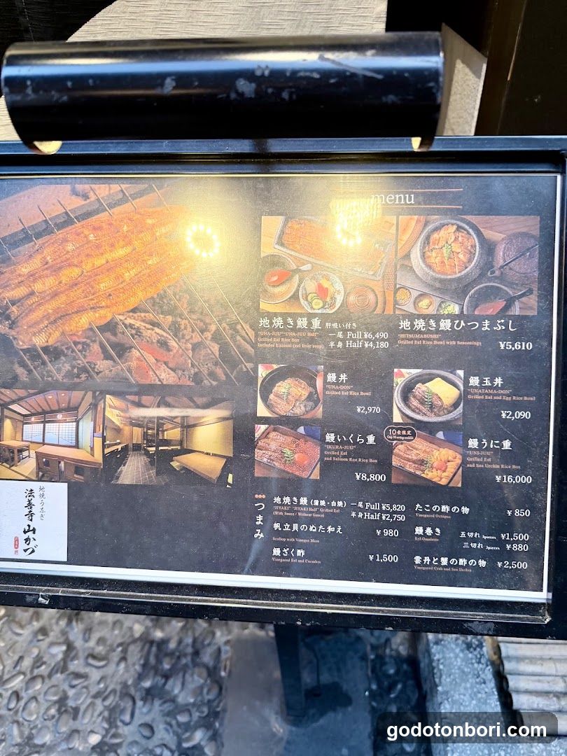 A close-up of a menu board featuring grilled skewers, interior photos, and various dishes with prices in yen.