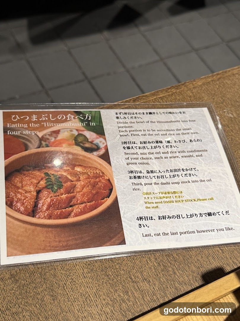 Hitsumabushi Eating Guide