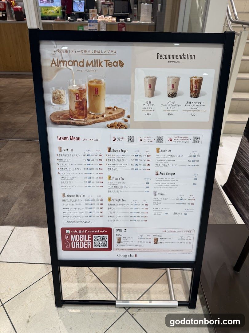 Gong Cha