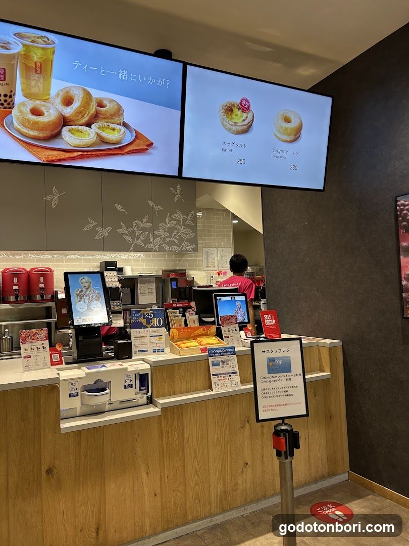 Gong Cha
