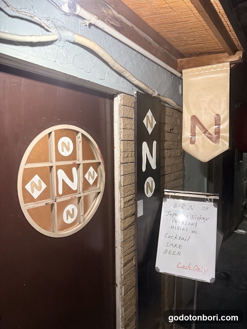 Bar N