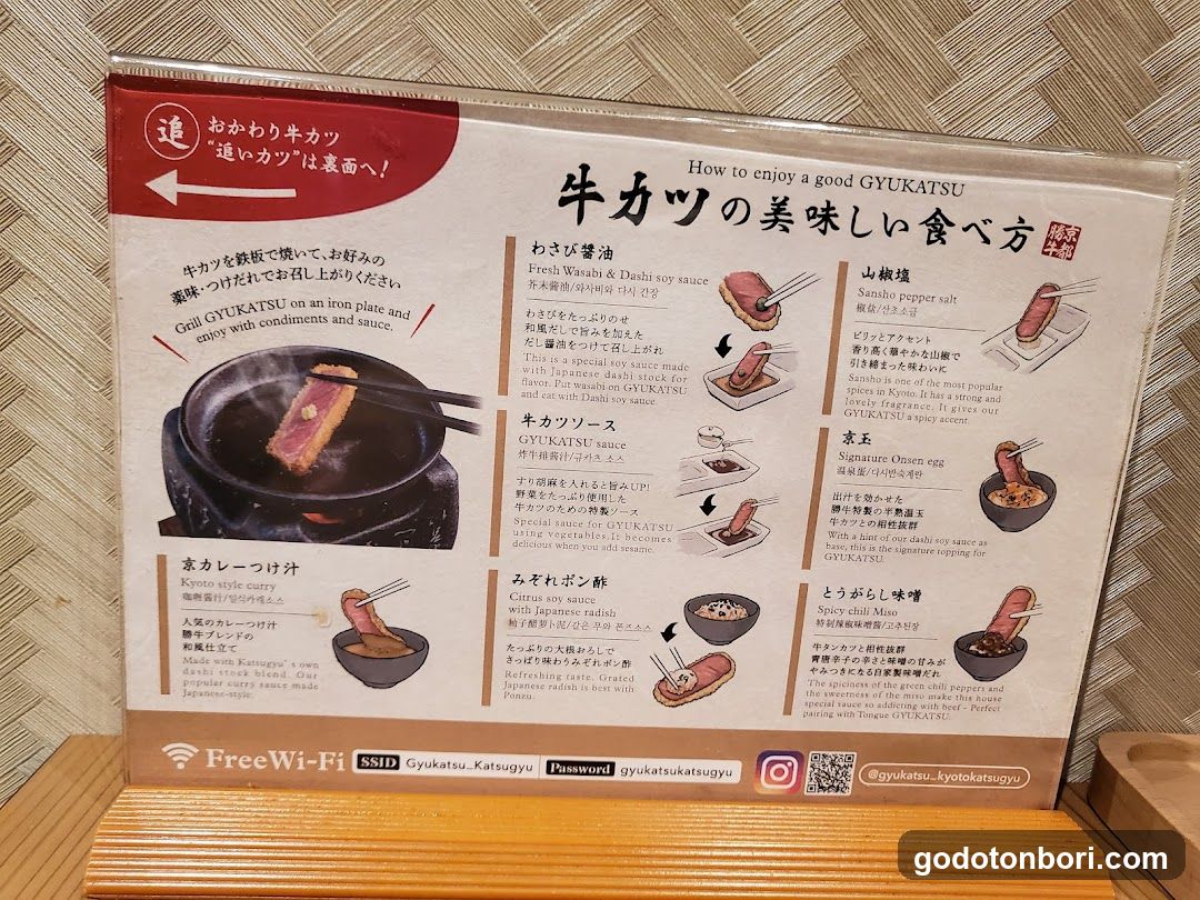 GYUKATSU Kyoto Katsugyu Doutonbori-nakaza-cuidaore BLD.
