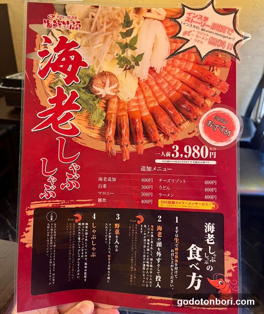 Kaisenmonogatari Namba Dotombori Kaisen-izakaya