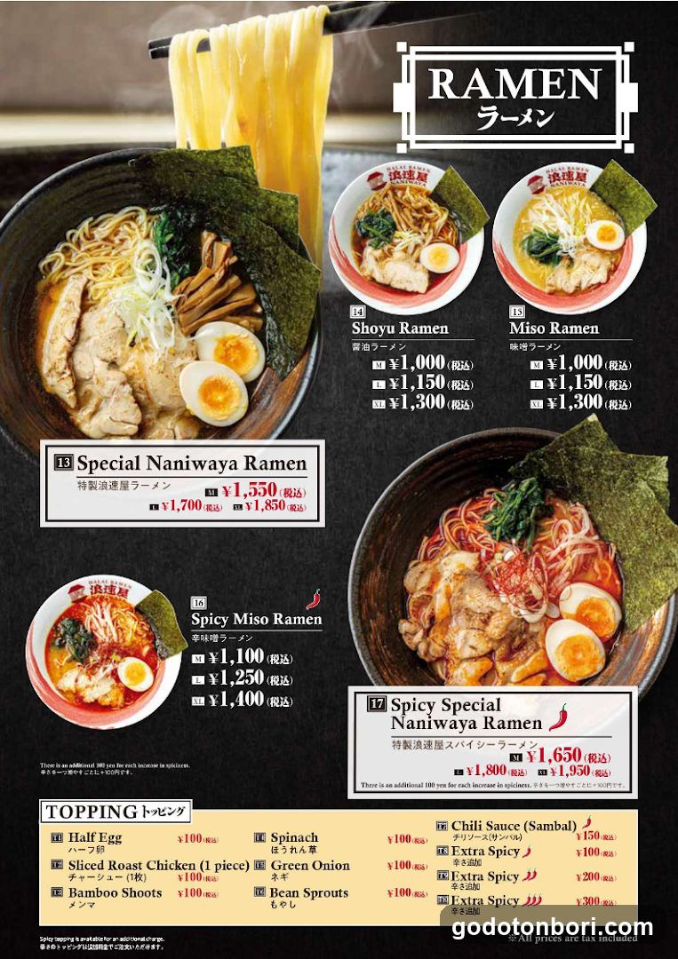 A menu showcasing various ramen dishes with prices and toppings.