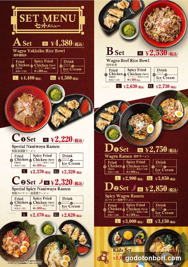 A printed menu showcasing various set meals including Wagyu Yakini Rice Bowl, Wagyu Beef Rice Bowl, Special Naniwaya Ramen, Spicy Naniwaya Ramen, Wagyu Ramen, Spicy Wagyu Ramen, and Kids Set.
