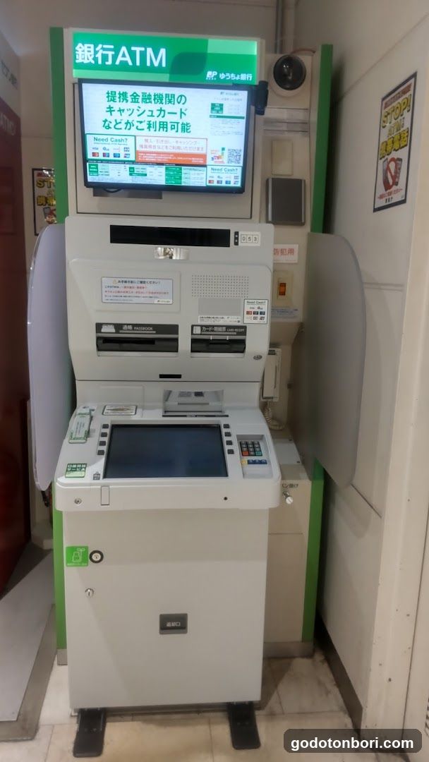 ATM Machine with Cash Card Screen