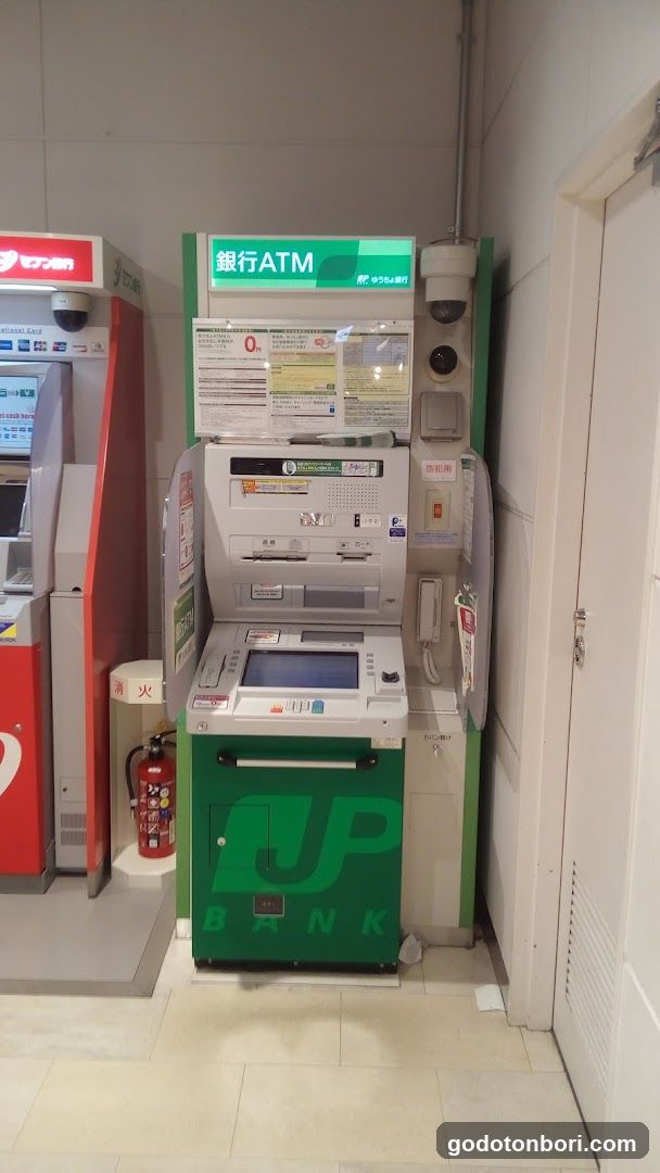 Bank ATM Interior