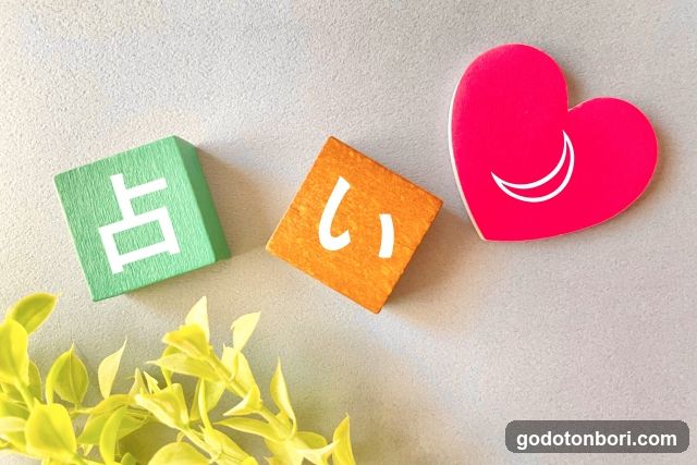 Japanese characters and heart symbol on wooden blocks