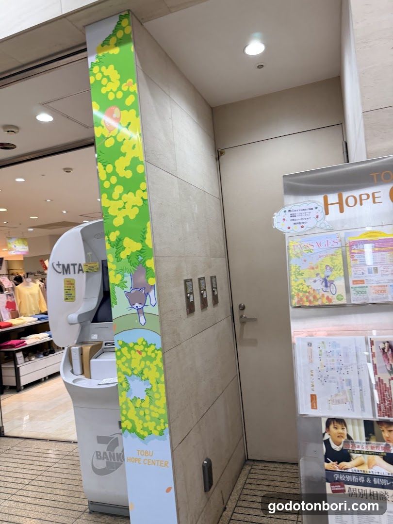 Tobu Hope Center Interior View