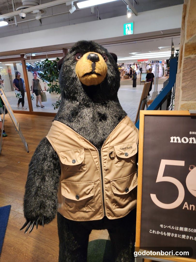 MontBell @