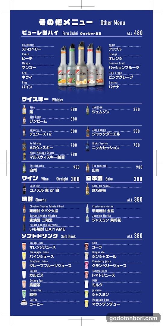 A printed menu page with a dark blue background, featuring sections for Pure Chubai (chili sauce), Whisky, Wine, Sake, Shochu, and Soft Drinks. Each section lists items in both English and Japanese with prices in yen.