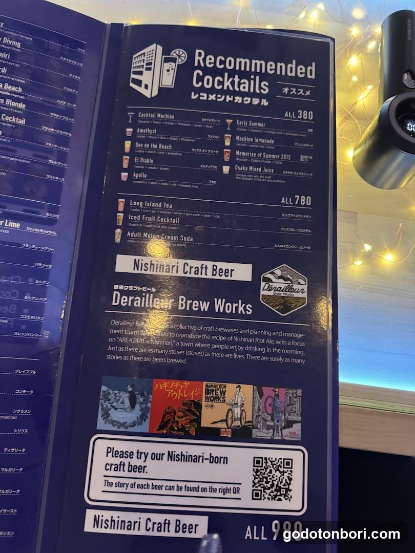 Cocktail Machine