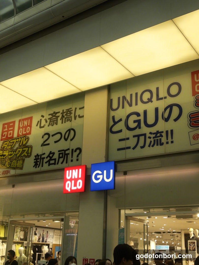 GU Namba Marui
