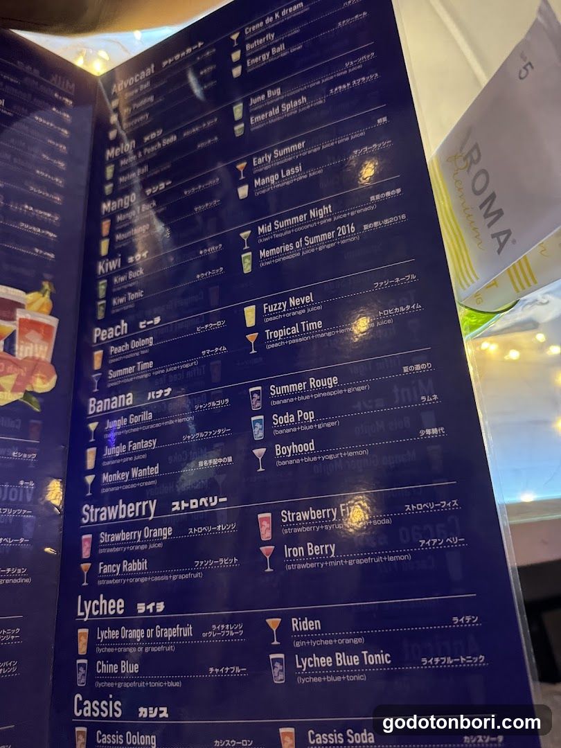 Cocktail Machine