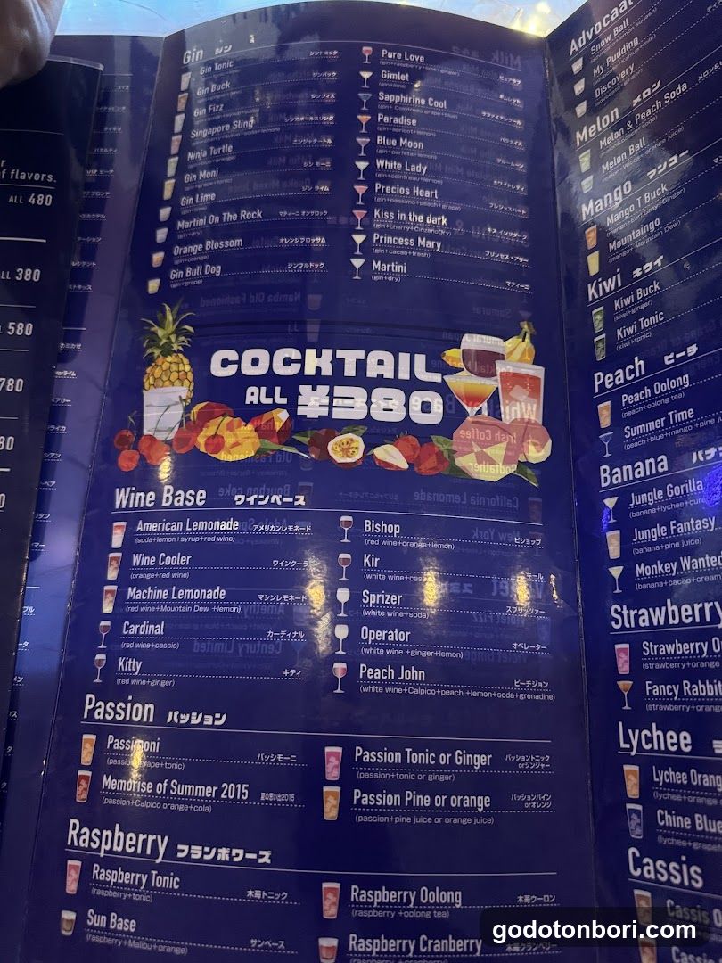 Cocktail Machine