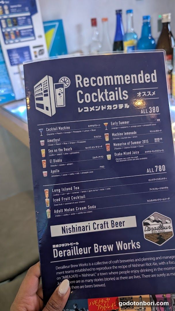 Cocktail Machine