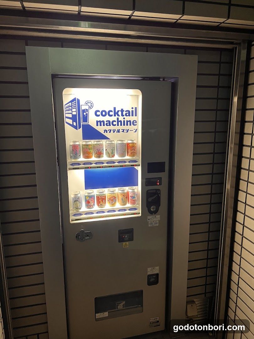 Cocktail Machine