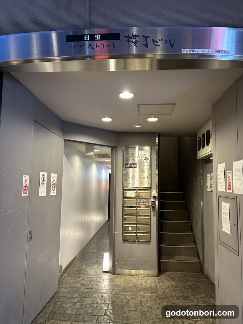 Bar cloud -hozenji-