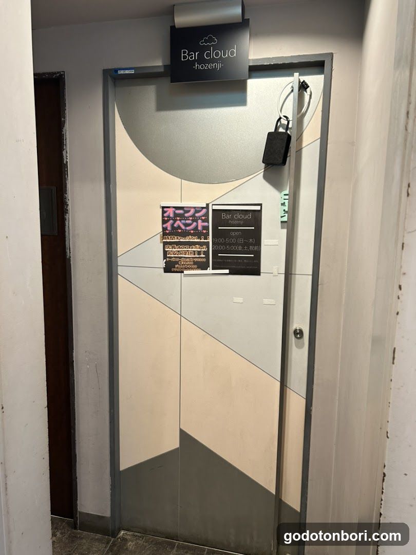 Bar cloud -hozenji-