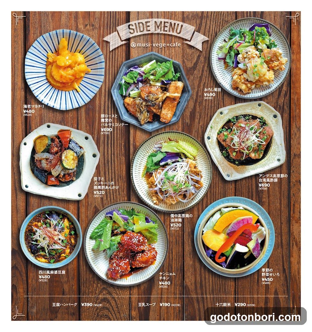 Musi Vege cafe Namba City
