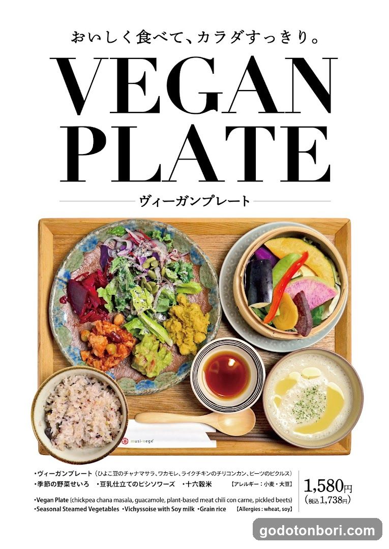 Musi Vege cafe Namba City